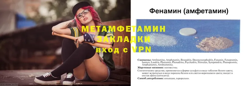 МЕТАМФЕТАМИН витя  Йошкар-Ола 